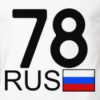 Leningrad78 (RUS)
