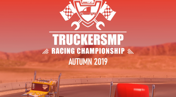 TruckersMP:ЧЕМПИОНАТ ГОНКИ - ОСЕНЬ 2019