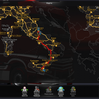 Конвой в Euro Truck Simulator 2 от компании ТК